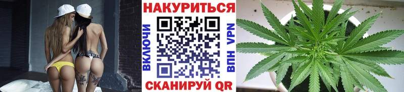 Купить Братск Cocaine  ГАШ  Конопля 