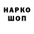 Первитин пудра Nikita Osmolov