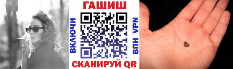 ГАШ Изолятор kraken tor Братск