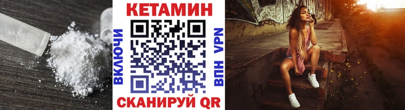 Кетамин VHQ  хочу   кракен ссылки  Братск 