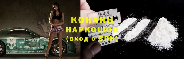 марки nbome Гусь-Хрустальный