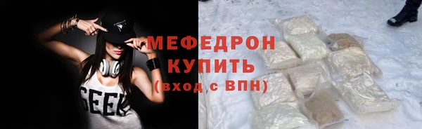 jwh Гусиноозёрск