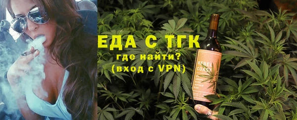 марки nbome Гусь-Хрустальный