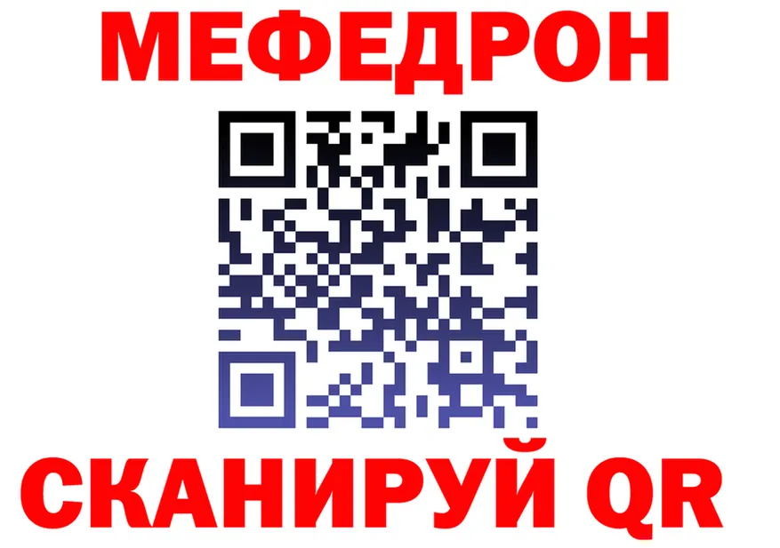 КЕТАМИН VHQ зеркало площадка блэк спрут Братск