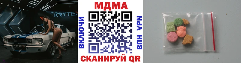MDMA кристаллы  Братск 