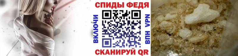 Первитин кристалл  Братск 